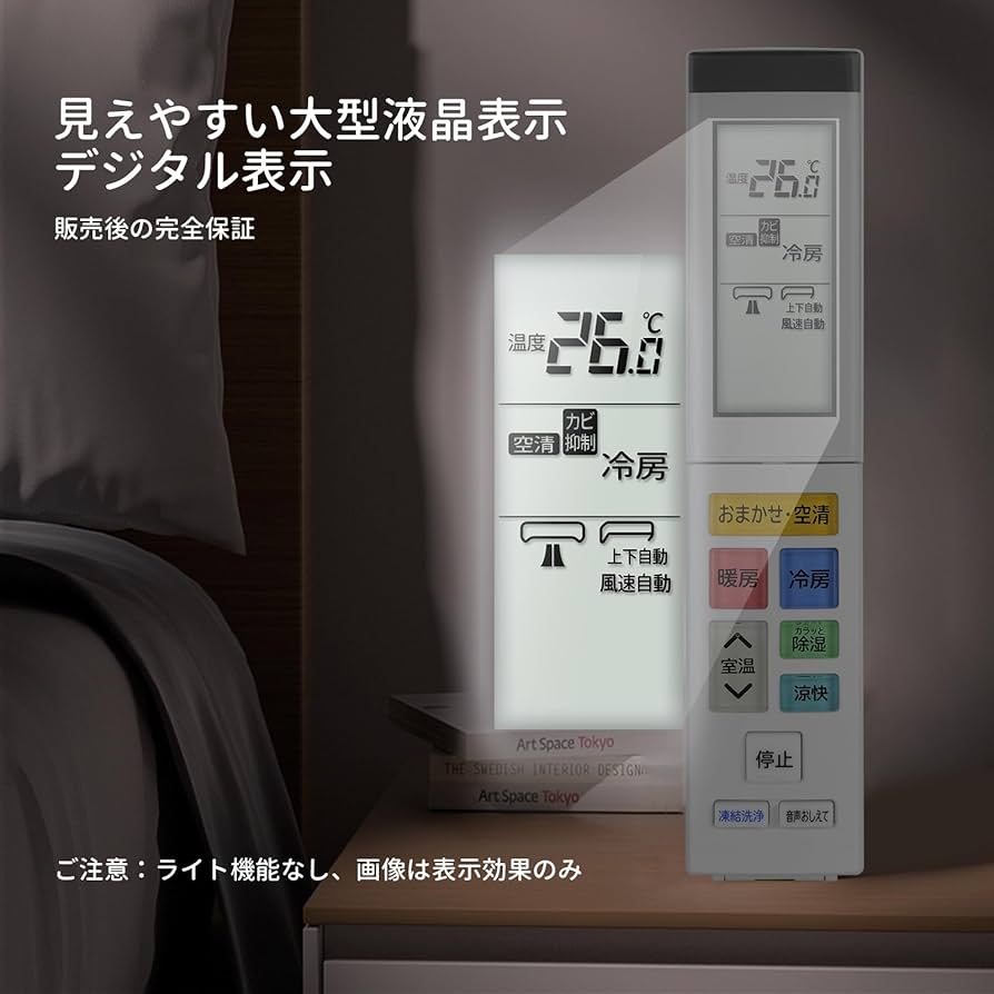 HITACHI RAR-AF3 エアコン用リモコン 純正品・新品】 日立 HITACHI RAR-AF3 エアコン用リモコン (RAS